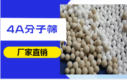 4A<a href='http://m.leonring.com.cn/jsll/810.html' target='_blank'><u>���ӺY���a(ch��n)�S��</u></a>