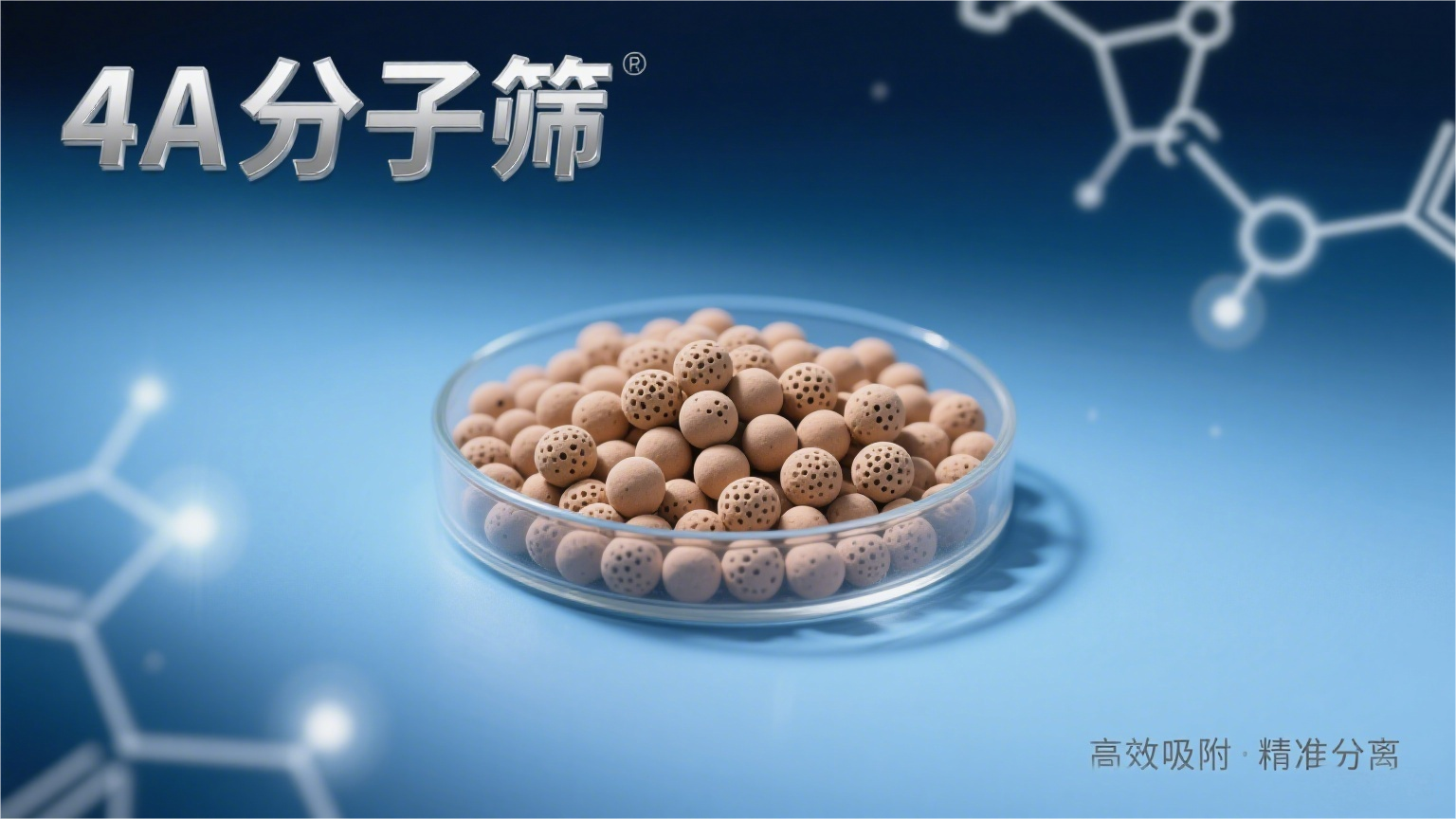 �Ҵ��܄�Óˮ����4A���ӺY���a�S��