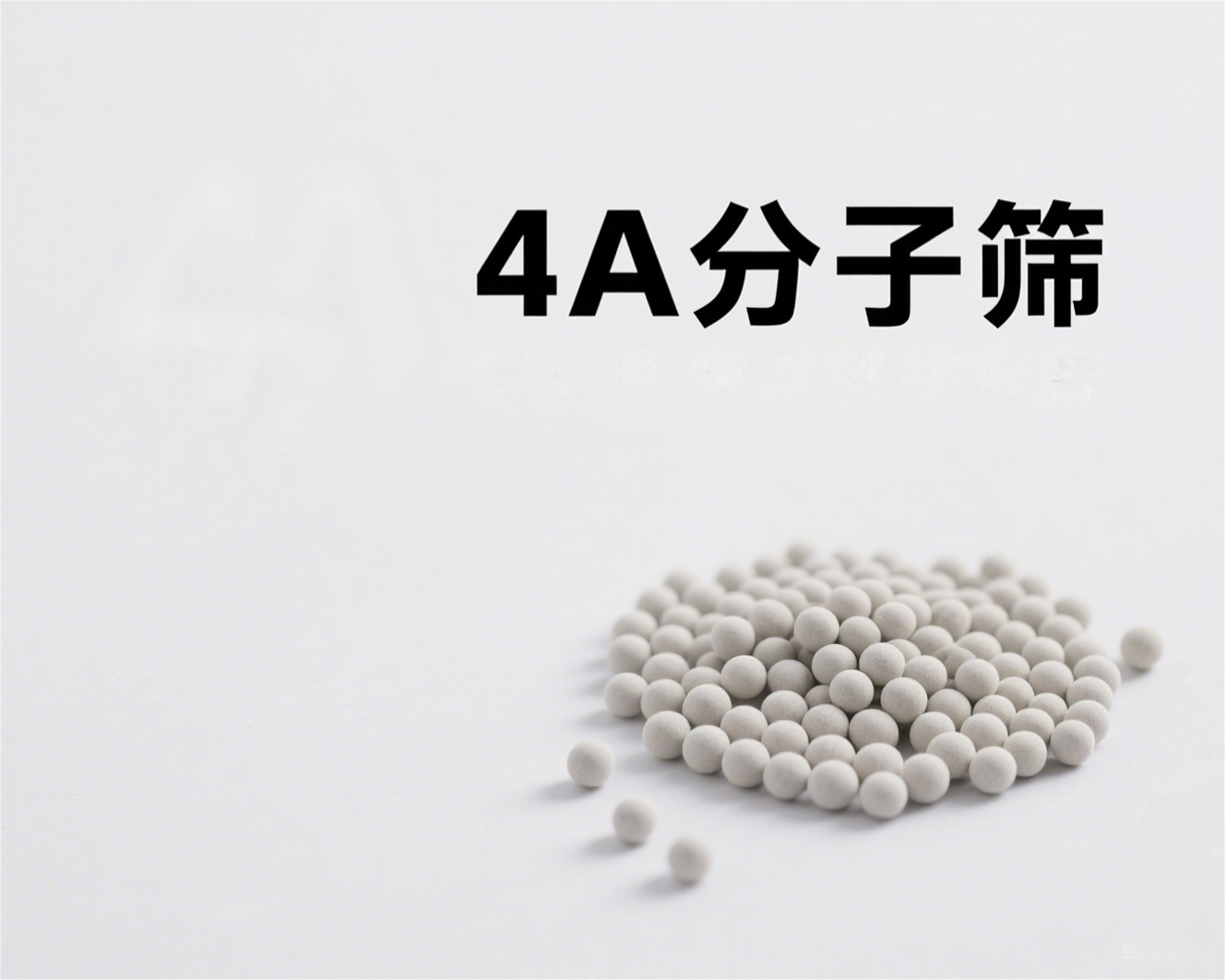 <a href='http://m.leonring.com.cn/jsll/810.html' target='_blank'><u>分子篩</u></a>耐用性