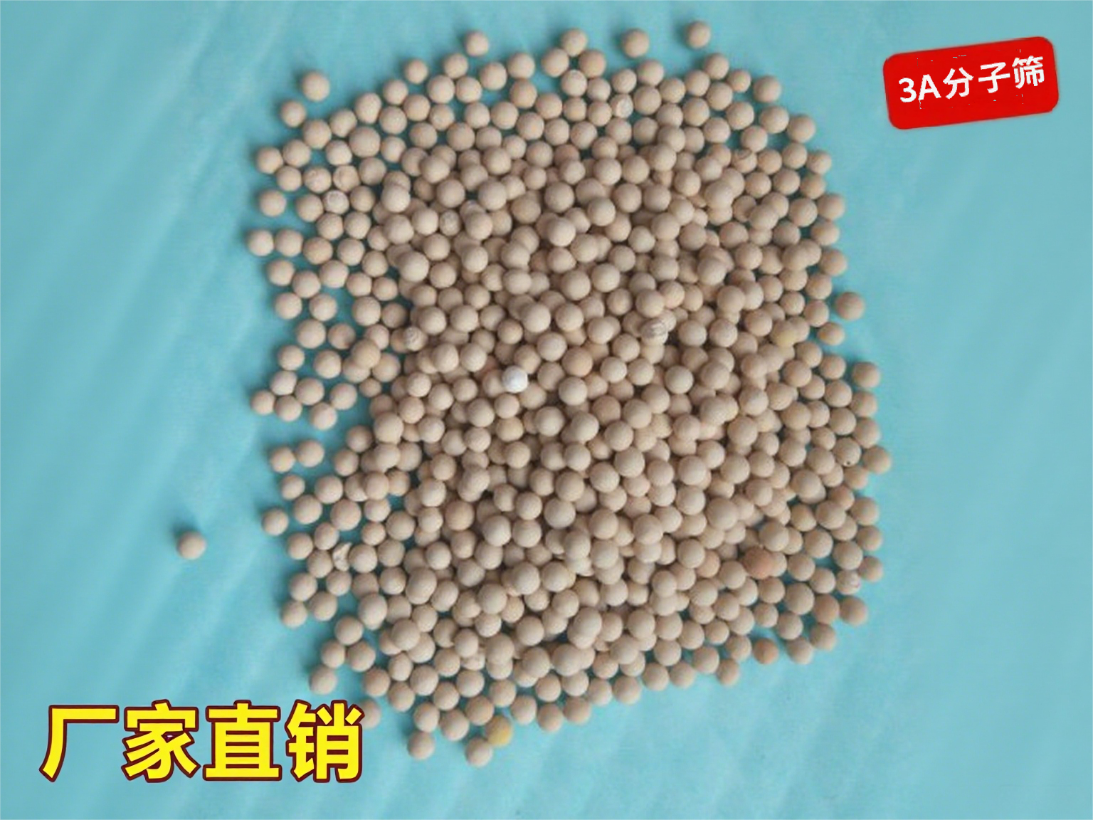 3A���ӺY���a(ch��n)�S��