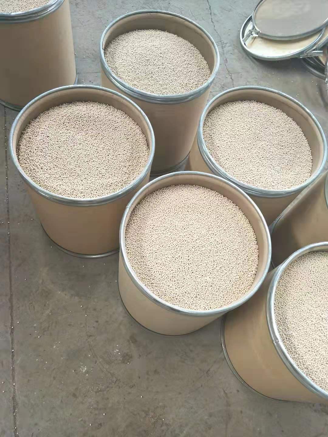 石家莊13x<a href='http://m.leonring.com.cn/jsll/810.html' target='_blank'><u>分子篩生產廠家</u></a>